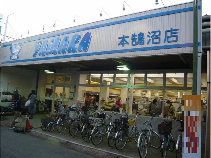 スーパー　やまか本鵠沼店（スーパー）まで400m