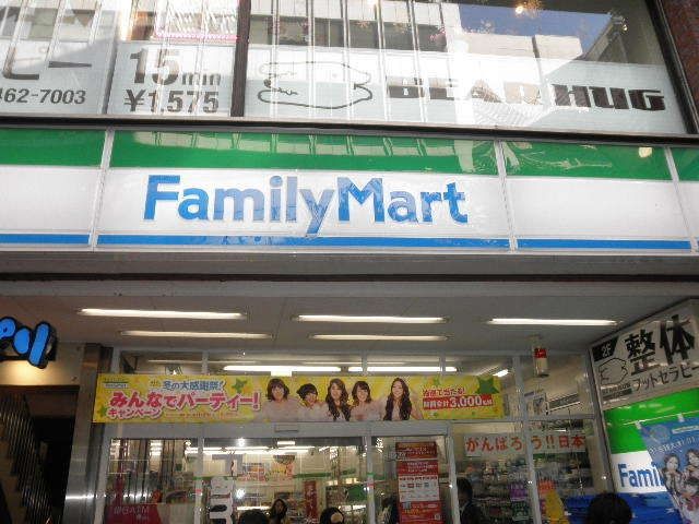 コンビニ　ファミリーマート（コンビニ）まで189m