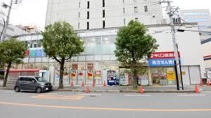 ドラックストア　キリン堂江坂西店（ドラッグストア）まで150m