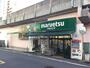 スーパー　マルエツ 両国亀沢店（スーパー）まで512m