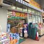ドラックストア　どらっぐぱぱす 両国店（ドラッグストア）まで561m