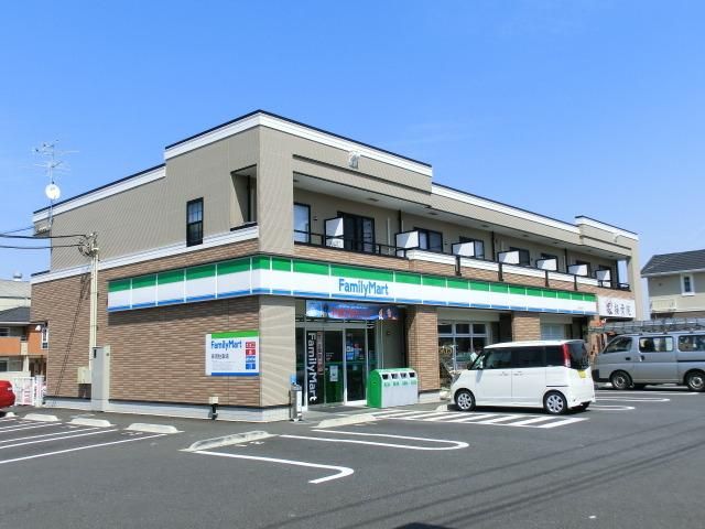 コンビニ　ファミリーマート（コンビニ）まで300m