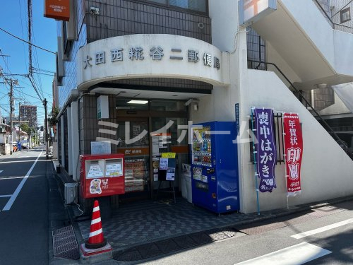 郵便局　大田西糀谷二郵便局（郵便局）まで356m