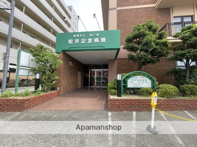 病院　松井記念病院（病院）まで202m
