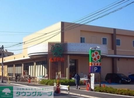 スーパー　ライフ（スーパー）まで580m