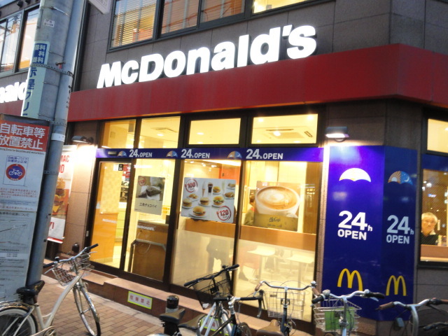 その他　マクドナルド（その他）まで540m
