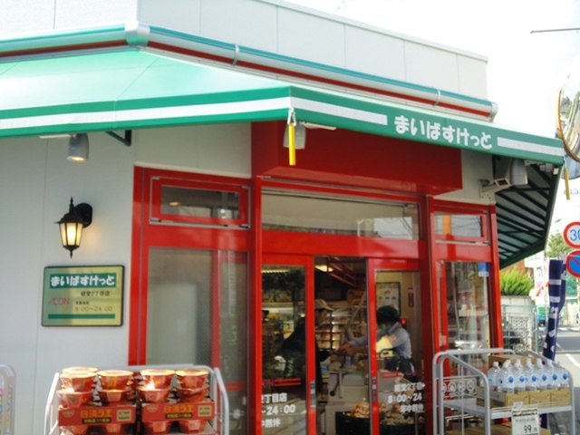 スーパー　まいばすけっと（スーパー）まで500m
