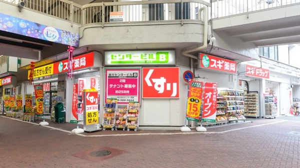 ドラックストア　スギ薬局湊川店（ドラッグストア）まで393m