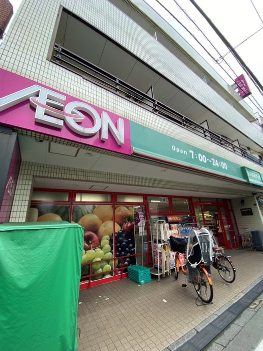 スーパー　まいばすけっと 中村橋駅南店（スーパー）まで225m