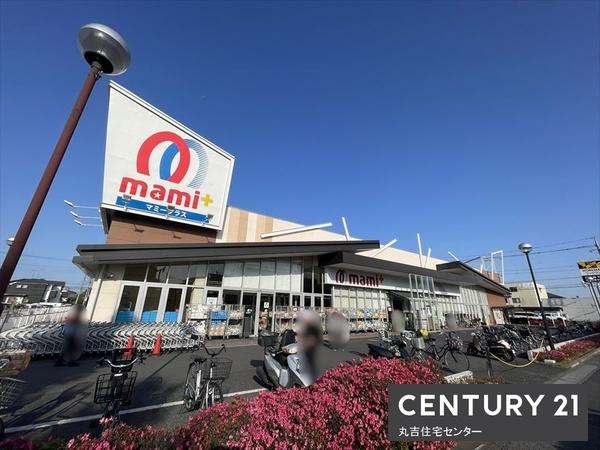 スーパー　マミープラス　弥十郎店（スーパー）まで977m