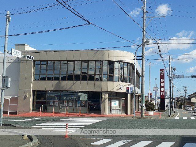 銀行　静岡銀行大東支店（銀行）まで1500m