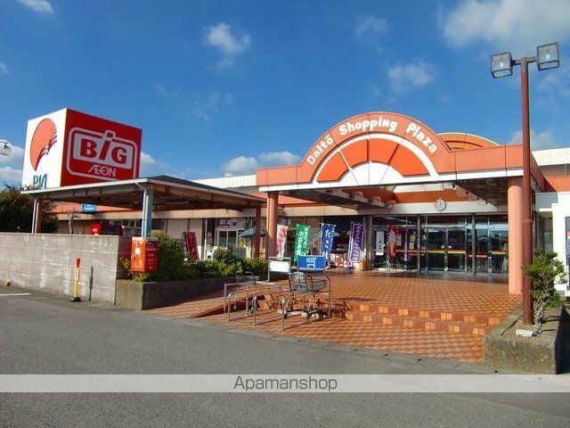 スーパー　ザ・ビッグ大東店（スーパー）まで1700m
