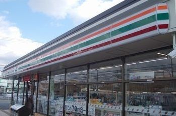 コンビニ　セブンイレブン（コンビニ）まで750m
