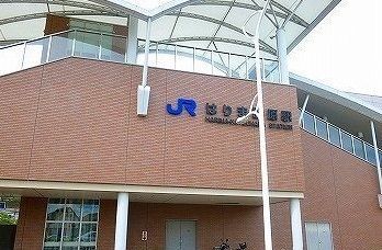 その他　ＪＲはりま勝原駅（その他）まで1200m