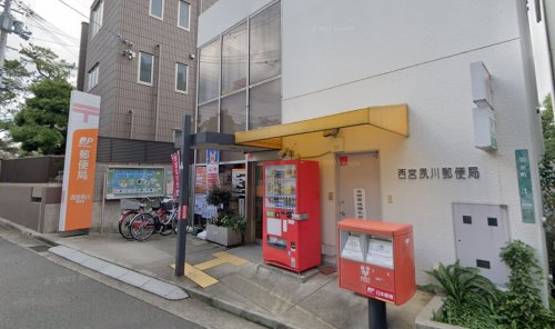 郵便局　西宮夙川郵便局（郵便局）まで340m