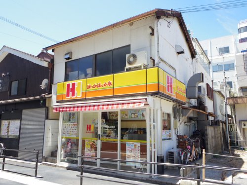 飲食店　ほっかほっか亭大和郡山駅前店（飲食店）まで765m