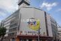 その他　ドン・キホーテ 八王子駅前店（その他）まで442m