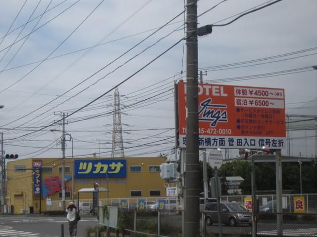 スーパー　★★ツカサ（スーパー）まで1500m