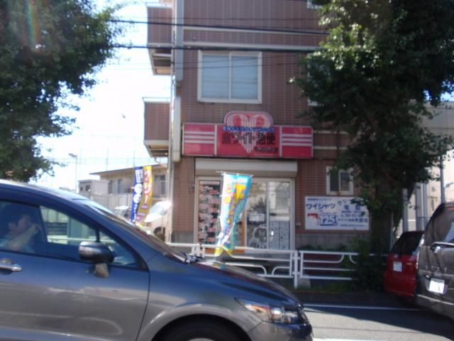 その他　★★クリーニング店（その他）まで400m