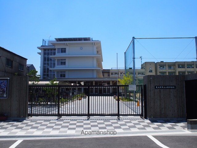 中学校　小阪中学校（中学校）まで535m