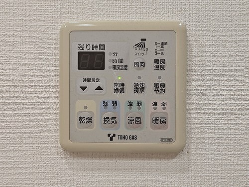 その他設備　浴室暖房乾燥機リモコン