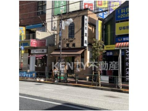 飲食店　笑庵（飲食店）まで1277m