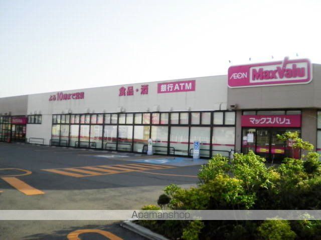 スーパー　マックスバリュ武道島店（スーパー）まで850m