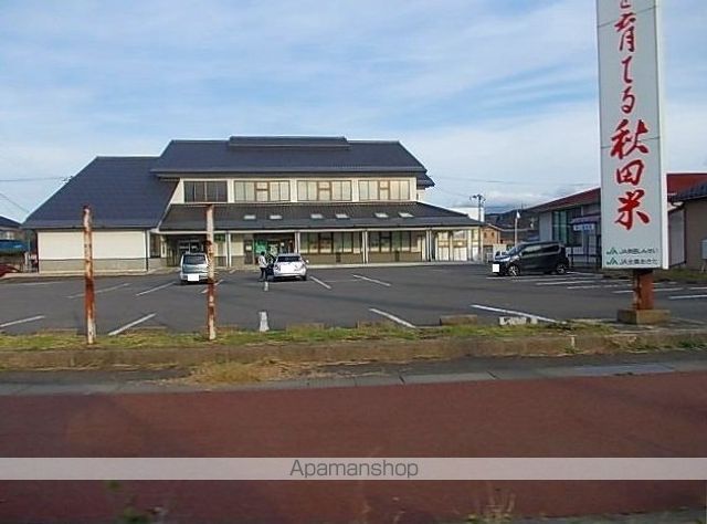 その他　ＪＡ秋田しんせい象潟支店（その他）まで300m