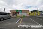 その他　モスバーガ福岡宮若店（その他）まで198m