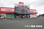 ショッピングセンター　ベスト電器宮田店（ショッピングセンター）まで242m