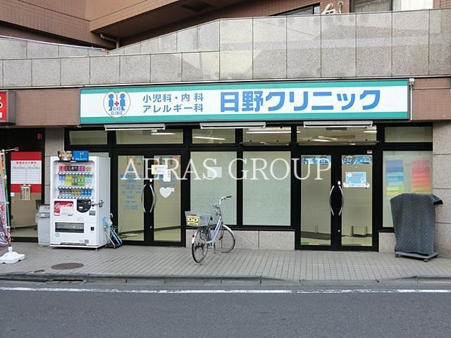 病院　日野クリニック（病院）まで402m
