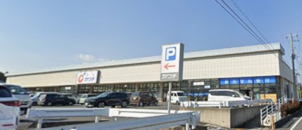 ドラックストア　カワチ薬品 つくば大穂店（ドラッグストア）まで975m