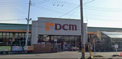 ホームセンター　DCMつくば大穂店（ホームセンター）まで796m