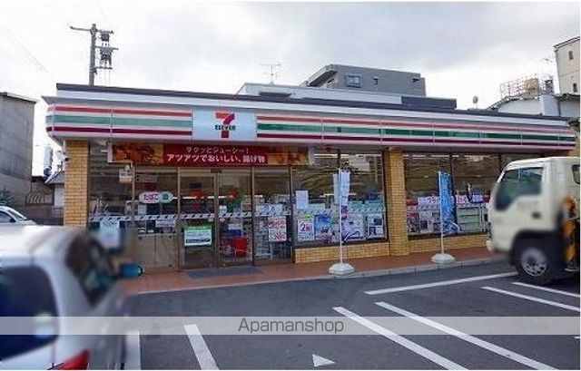 コンビニ　セブンイレブン（コンビニ）まで250m