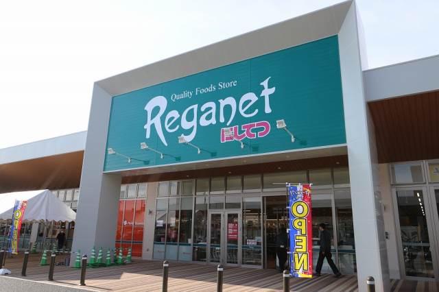 スーパー　ザ・ダイソー レガネットガーデン福津店（スーパー）まで2465m