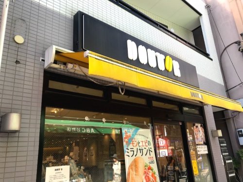 飲食店　ドトールコーヒーショップ 砂町銀座店（飲食店）まで1111m