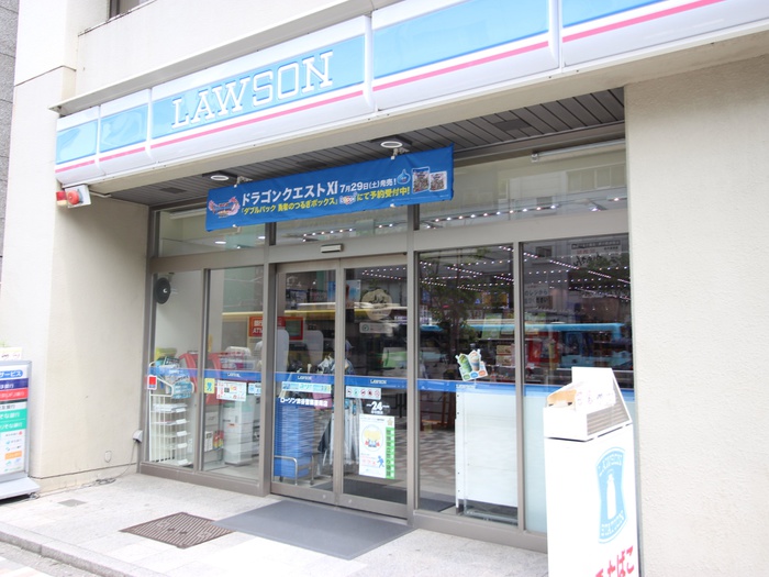 コンビニ　ローソン 渋谷警察署南店（コンビニ）まで130m