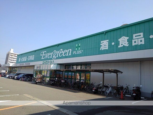スーパー　エバグリーンプラス広瀬店様（スーパー）まで290m