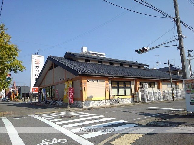 飲食店　かっぱ寿司和歌山店様（飲食店）まで400m
