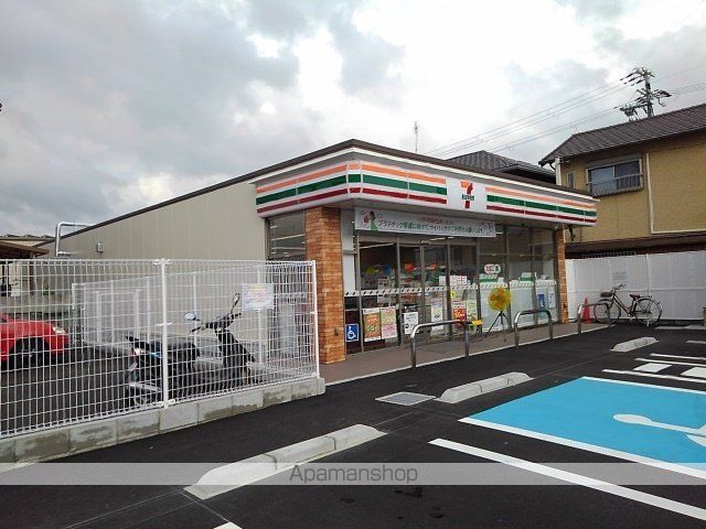 コンビニ　セブンイレブン吹屋町店様（コンビニ）まで400m
