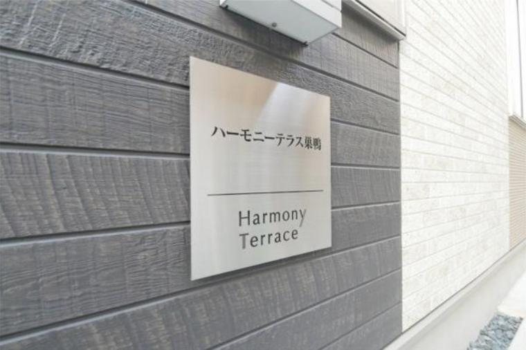 エントランス　毎日通るエントランスはこのようになっています