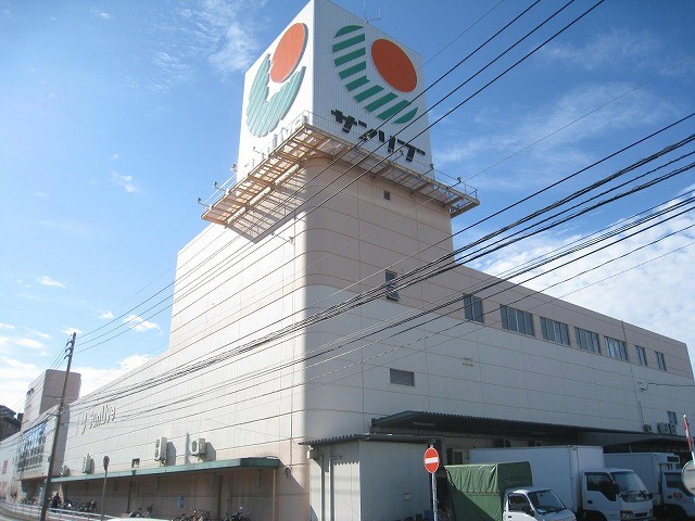スーパー　サンリブ五日市（スーパー）まで1107m