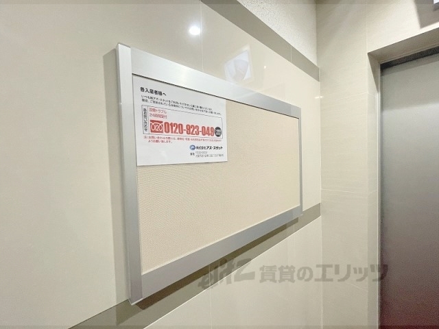 その他　掲示板