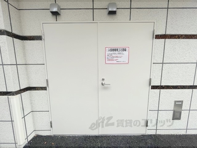 その他　ゴミ置き場