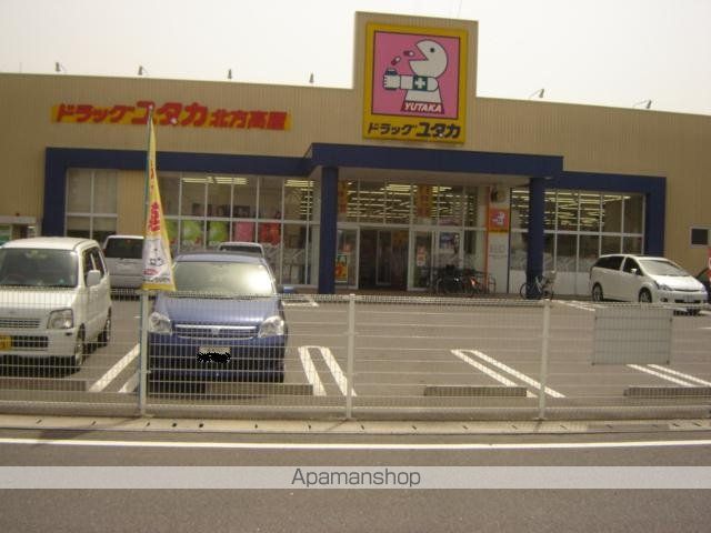 その他　ドラッグユタカ北方高屋店（その他）まで457m