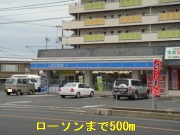 その他　ローソン出雲白枝堀西店（その他）まで500m