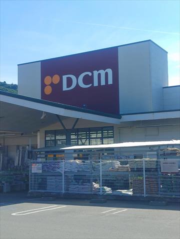 ホームセンター　ＤＣＭ保内店（ホームセンター）まで800m