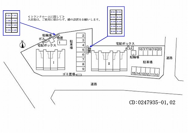 駐車場