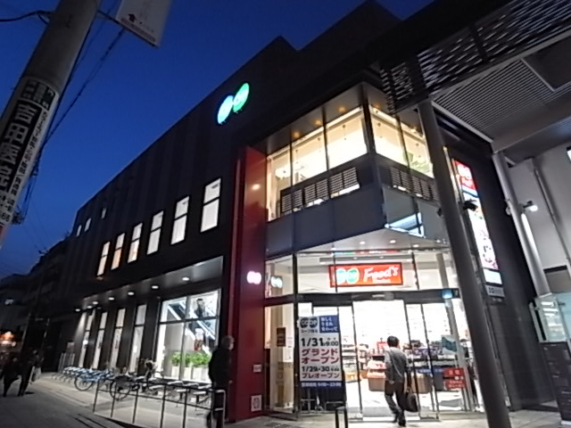 スーパー　コープ岡本（スーパー）まで372m