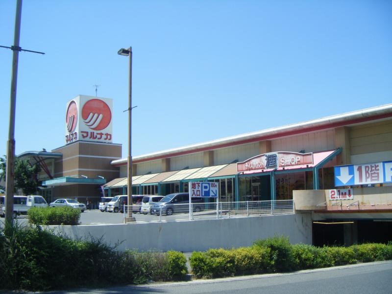 スーパー　山陽マルナカ郡店（スーパー）まで3170m